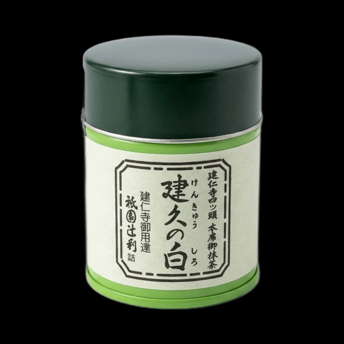 Gion Tsujiri Kenkyu no Shiro