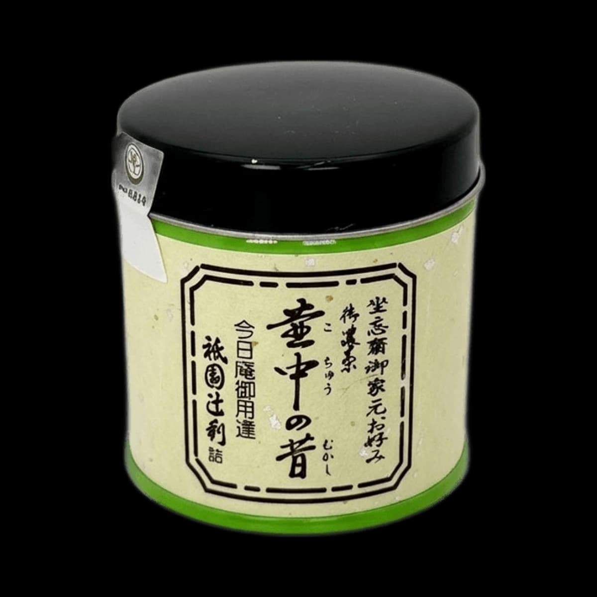 Gion Tsujiri Kochu no Mukashi