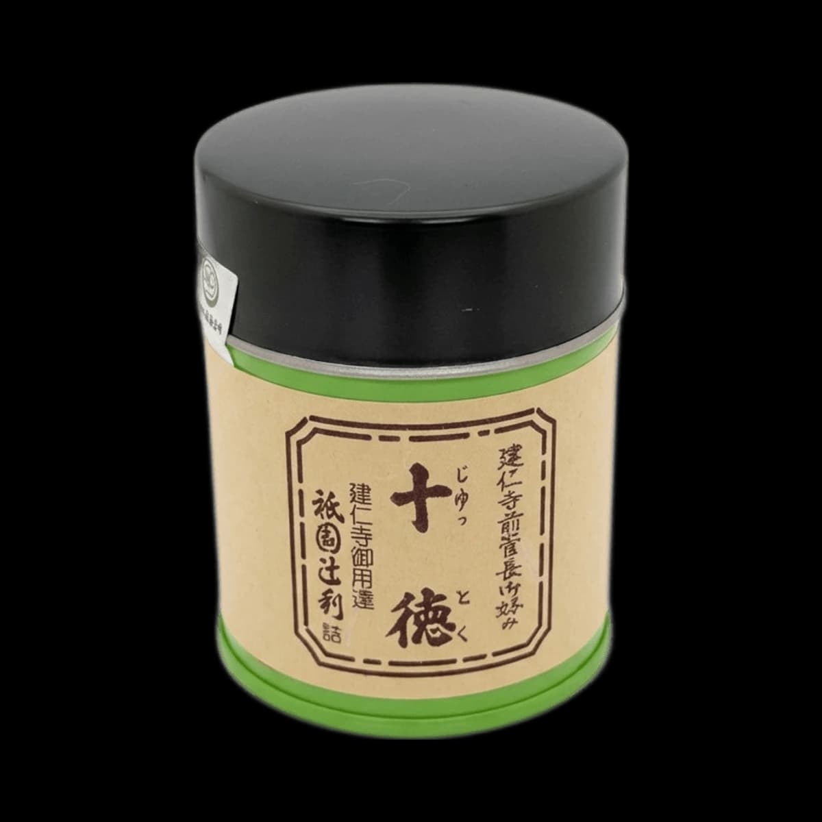 Gion Tsujiri Juttoku